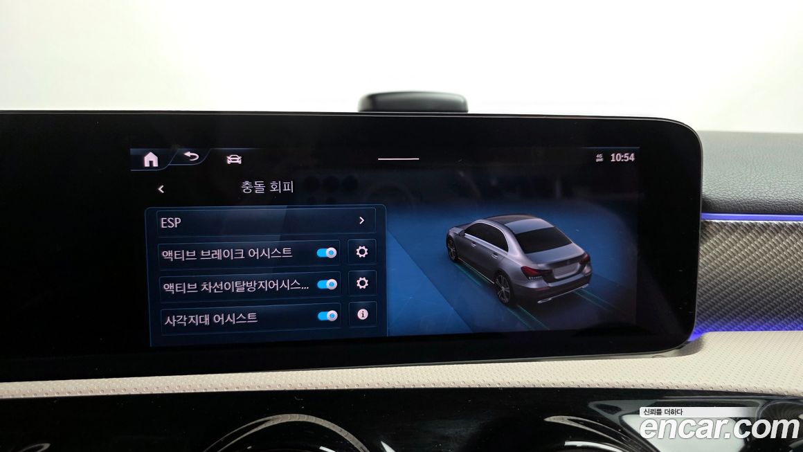 Mercedes-Benz A-Class 2024