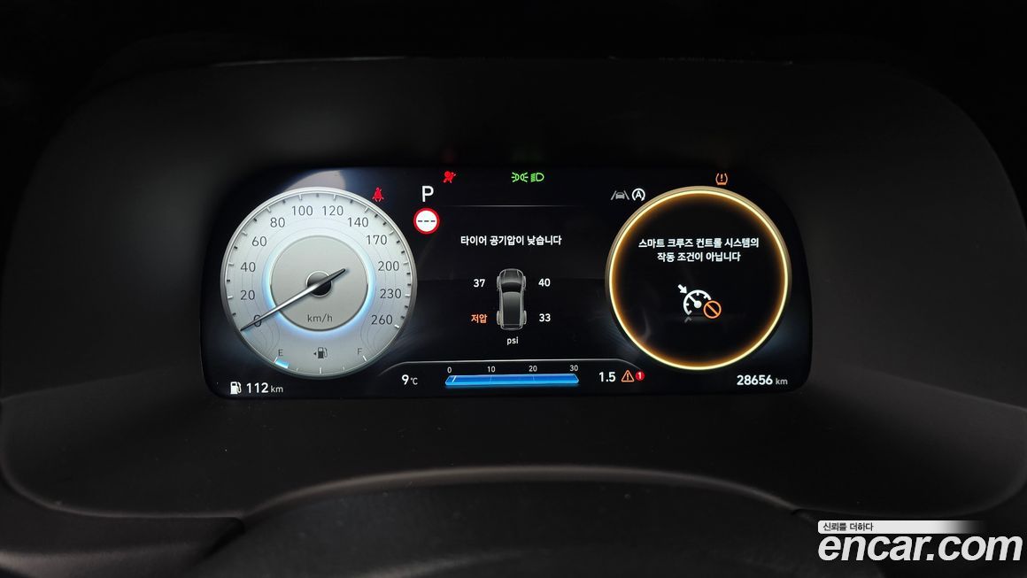 Hyundai Palisade 2023