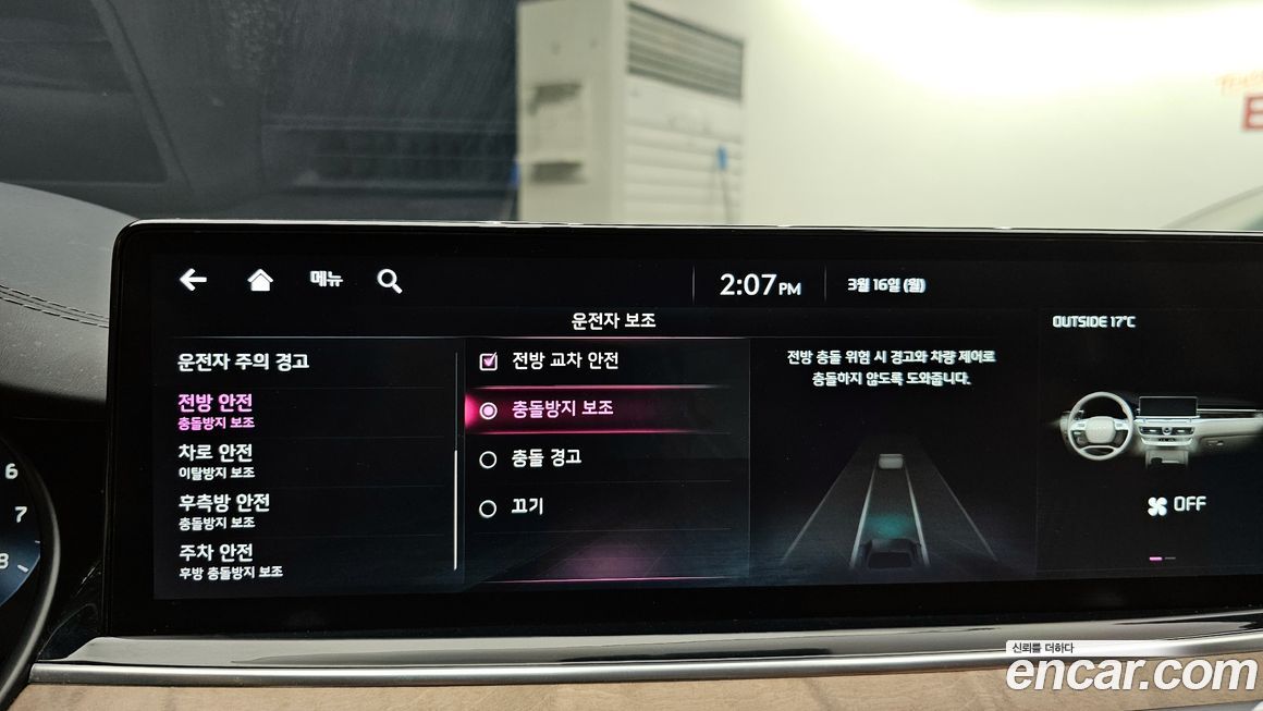 Kia K9 2022
