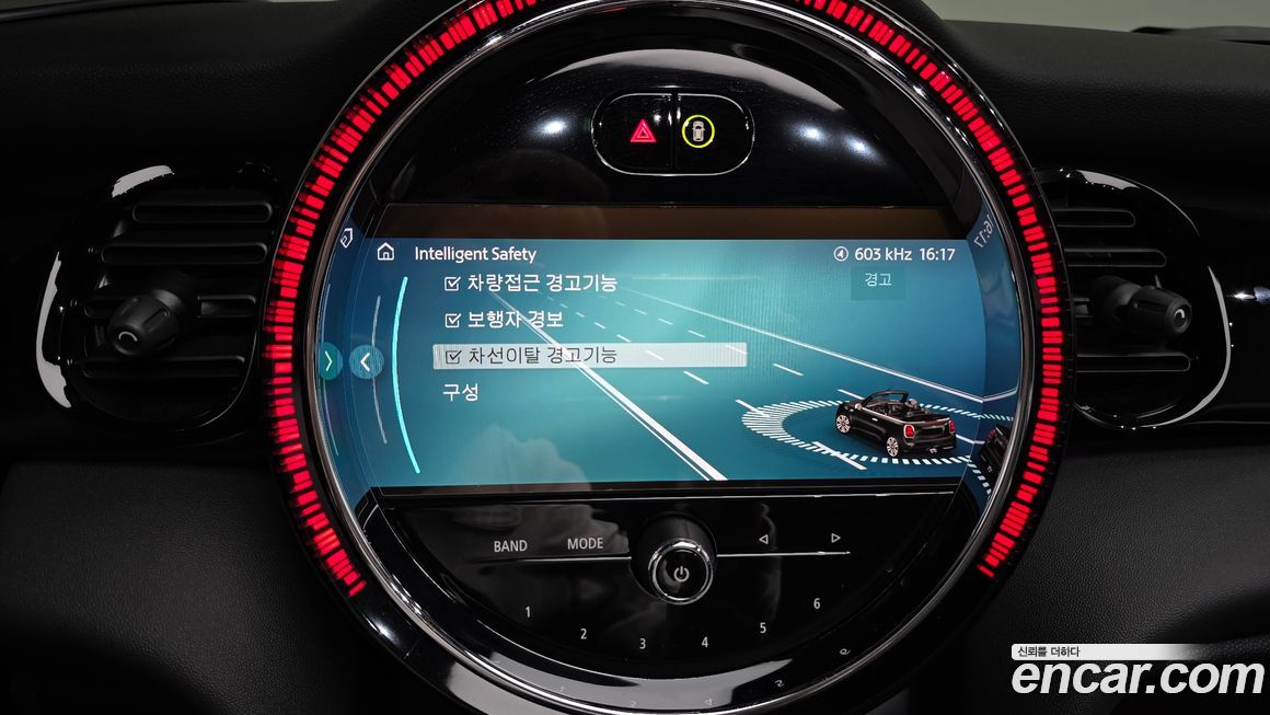 Mini Cooper Convertible 2023