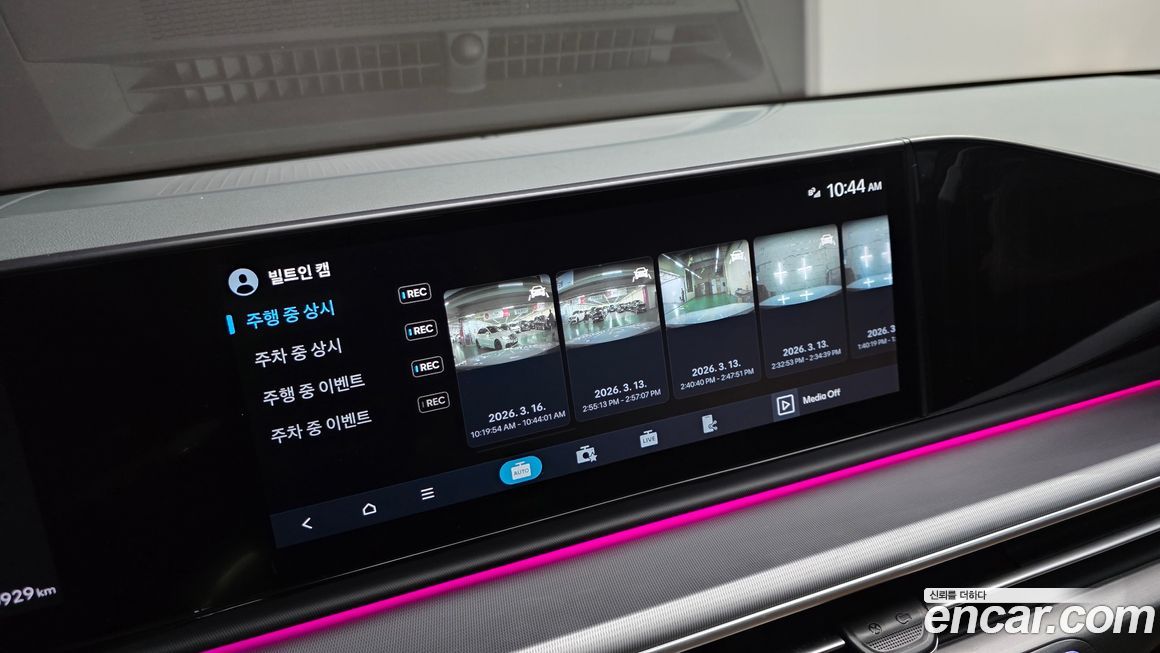 Hyundai Grandeur 2024