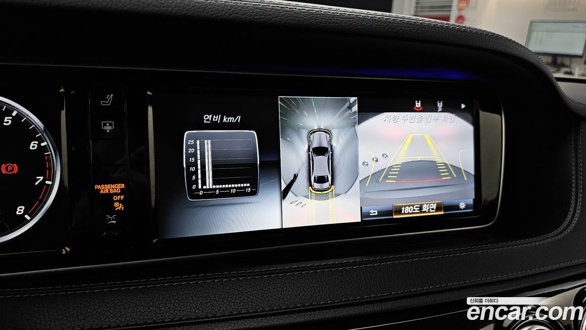 Mercedes-Benz S-Class 2016