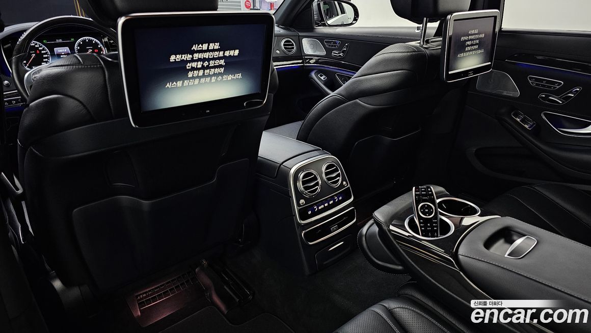 Mercedes-Benz S-Class 2016