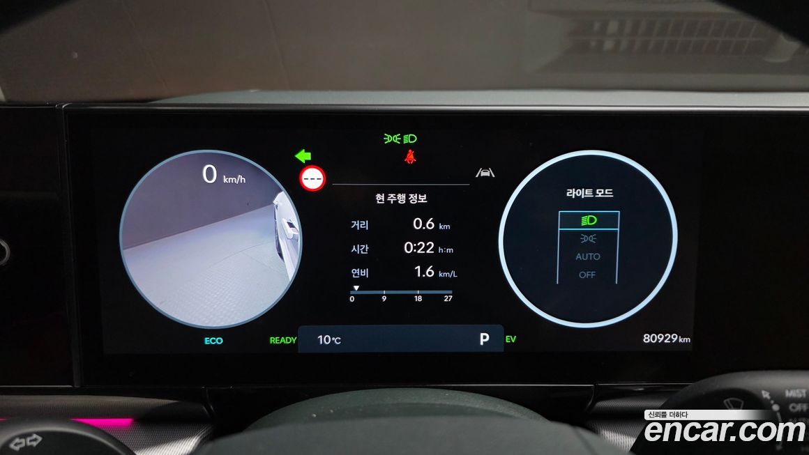 Hyundai Grandeur 2024