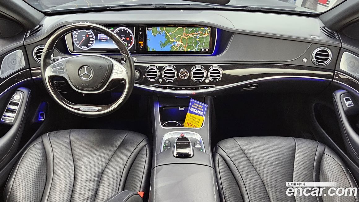 Mercedes-Benz S-Class 2016