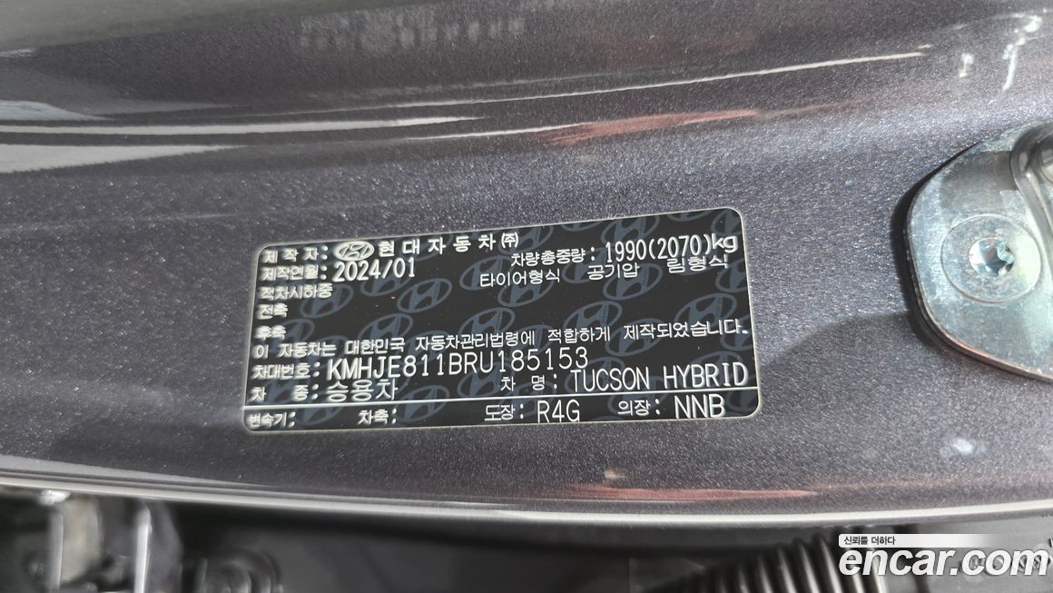 Hyundai Tucson 2024