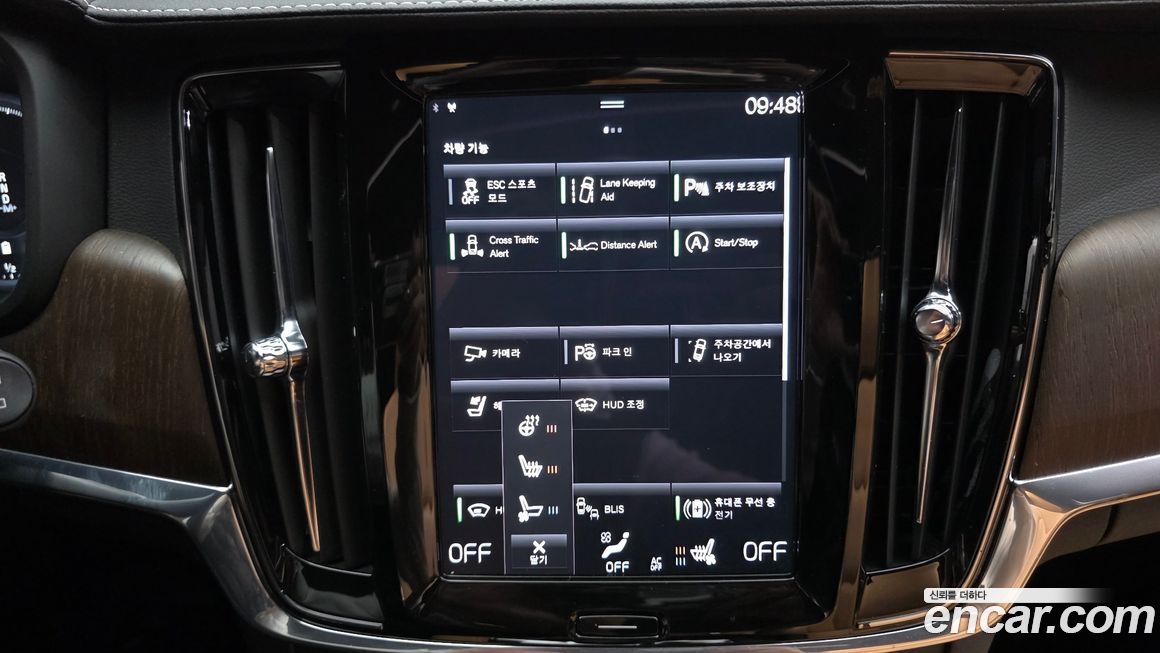 Volvo V90 2021