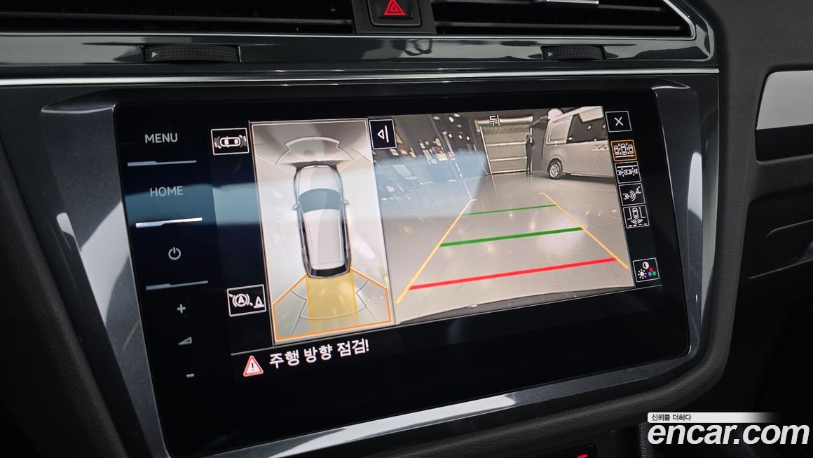 Volkswagen Tiguan 2023