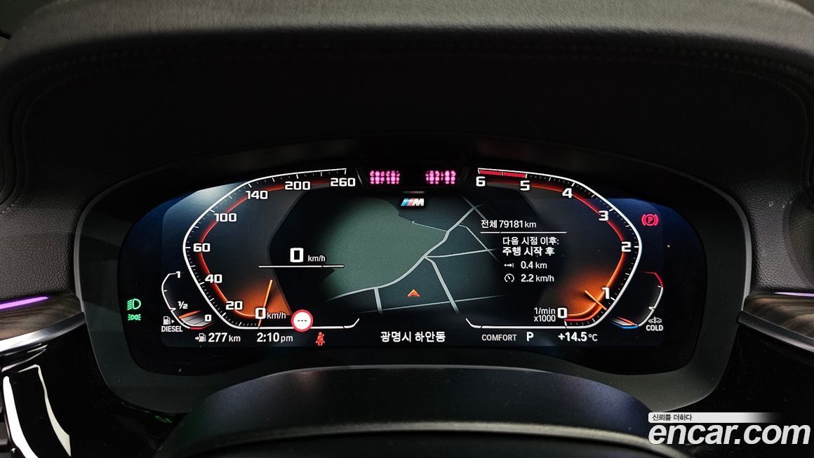 BMW Gran Turismo 2021