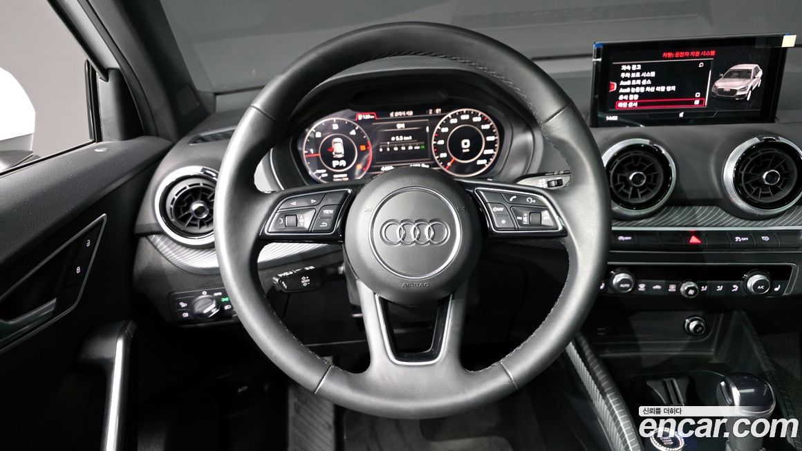 Audi Q2 2023