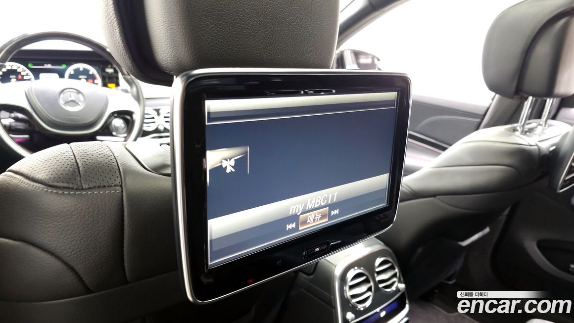 Mercedes-Benz S-Class 2015