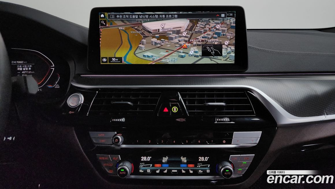 BMW Gran Turismo 2023