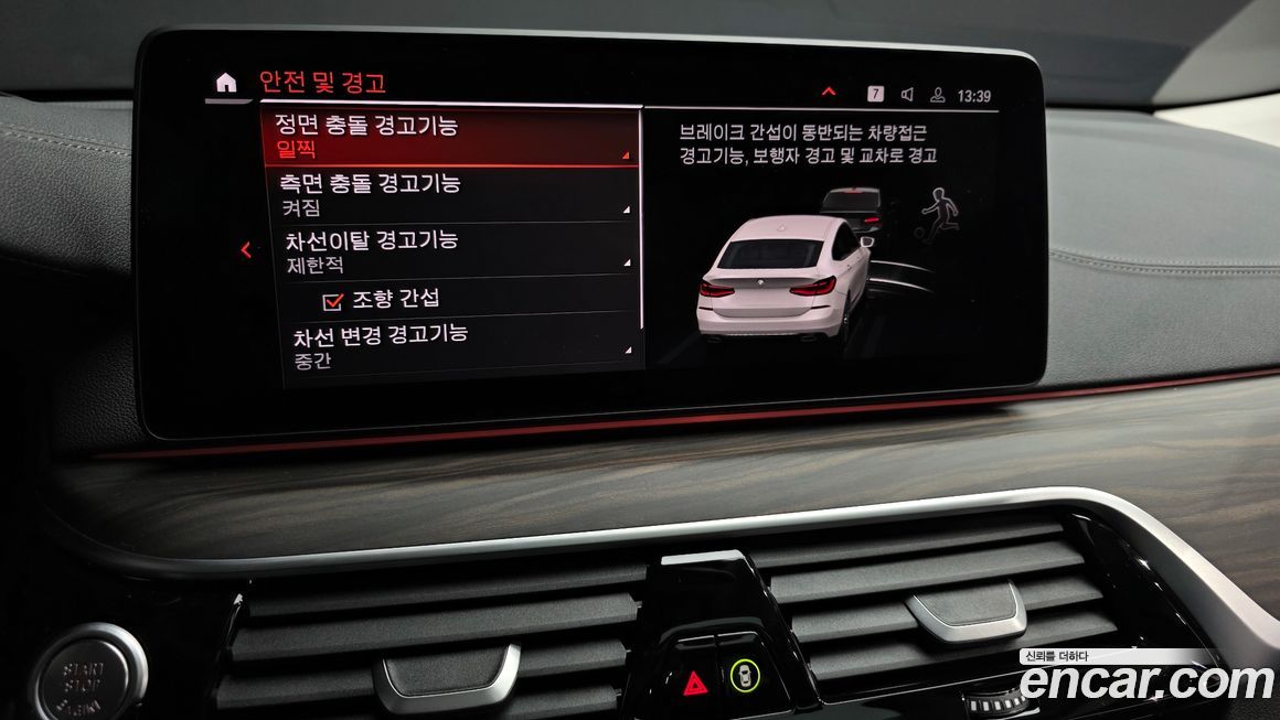 BMW Gran Turismo 2023