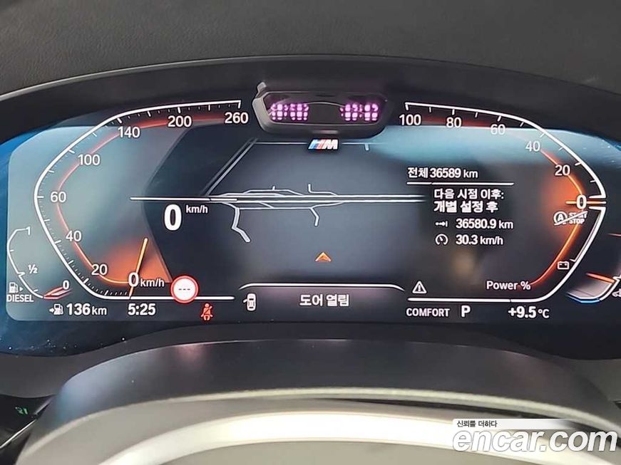 BMW Gran Turismo 2022