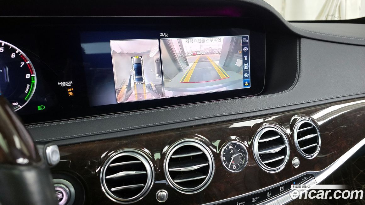 Mercedes-Benz S-Class 2020