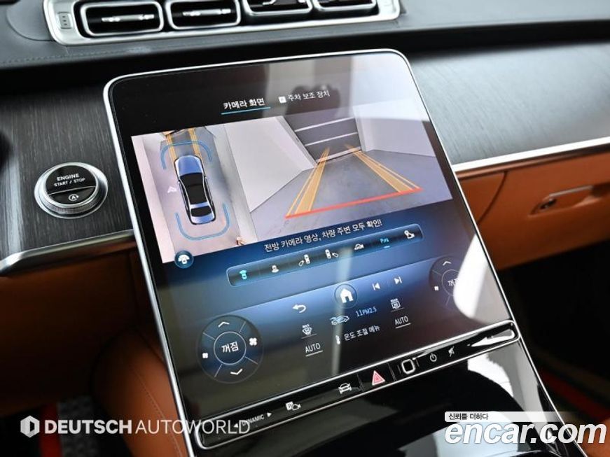 Mercedes-Benz S-Class 2021