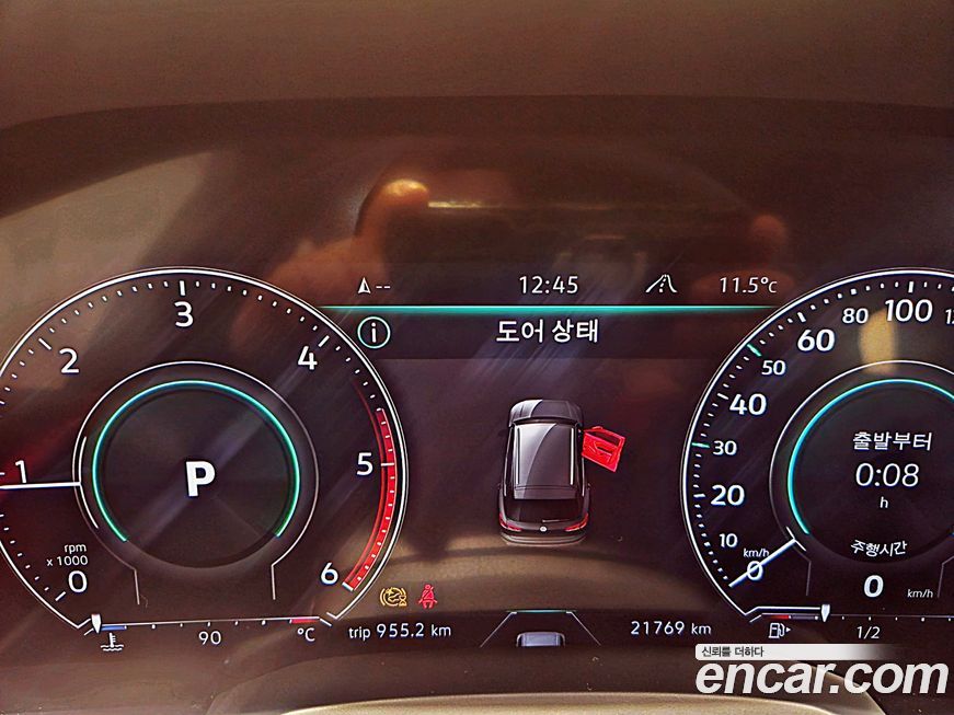 Volkswagen Touareg 2023