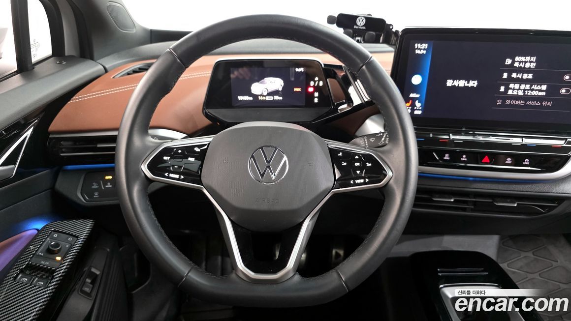 Volkswagen ID.4 2023