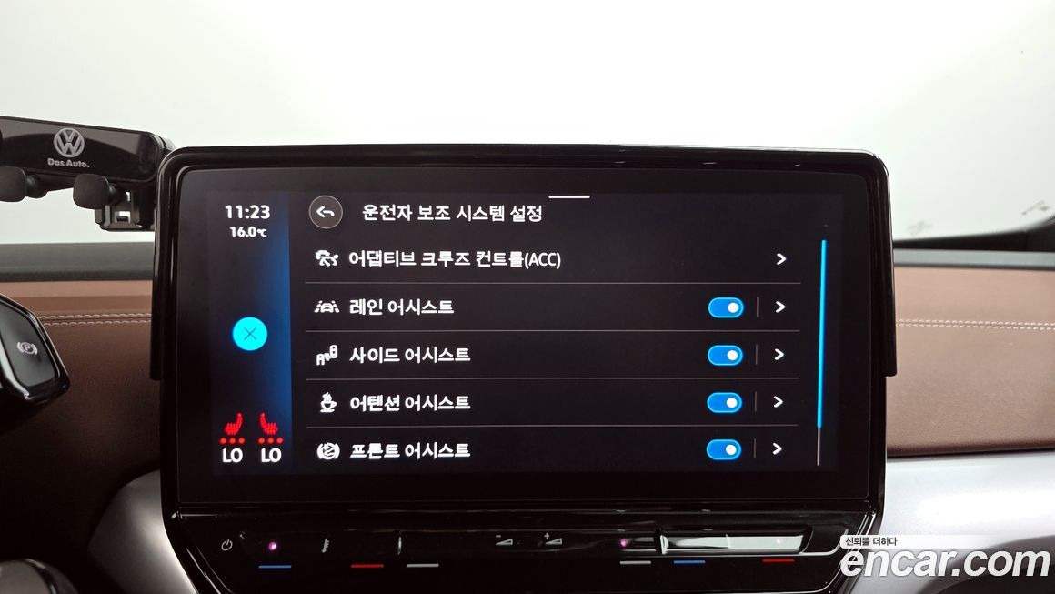 Volkswagen ID.4 2023