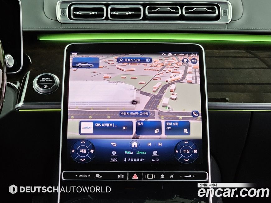 Mercedes-Benz S-Class 2021