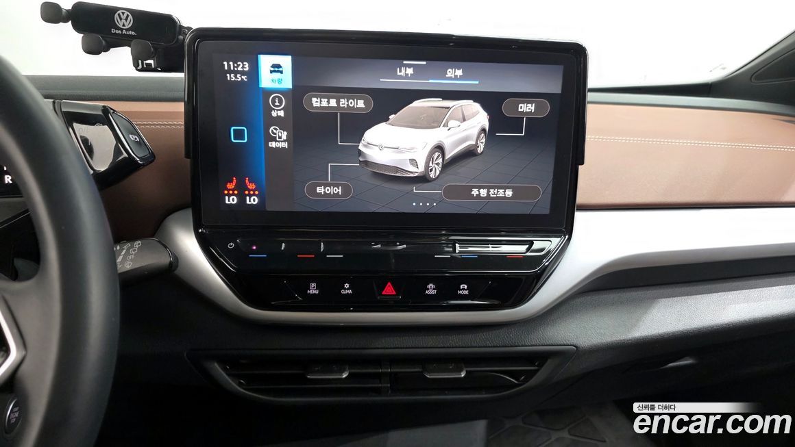 Volkswagen ID.4 2023