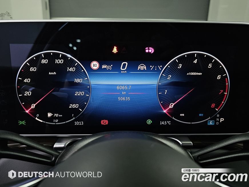 Mercedes-Benz S-Class 2021