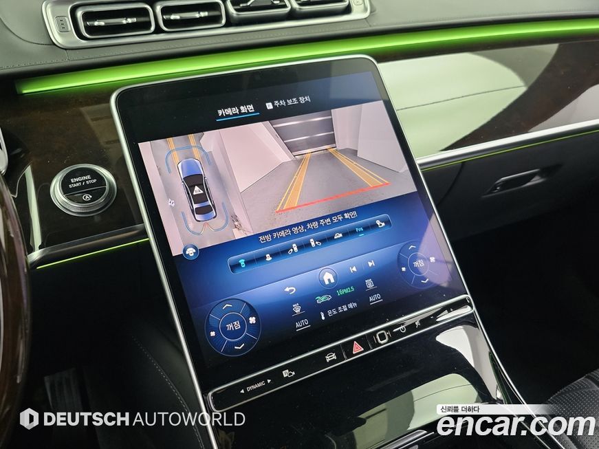 Mercedes-Benz S-Class 2021