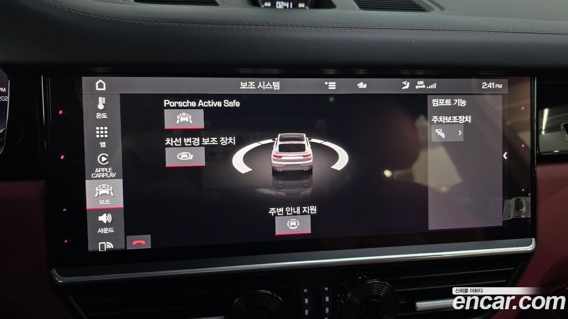 Porsche Cayenne 2021