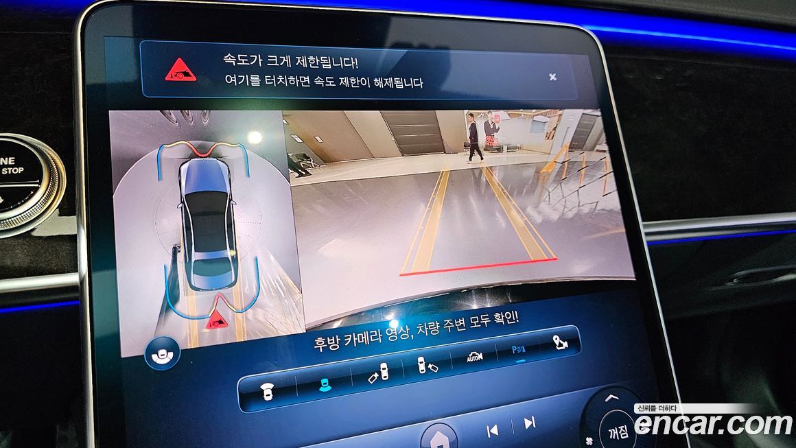 Mercedes-Benz S-Class 2022