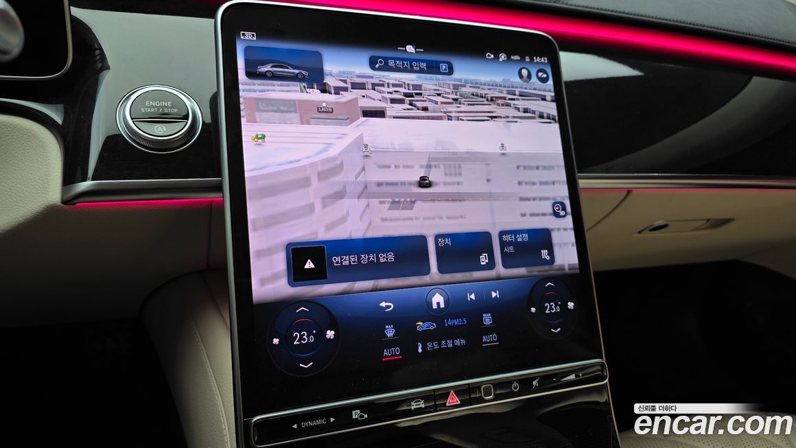 Mercedes-Benz S-Class 2023