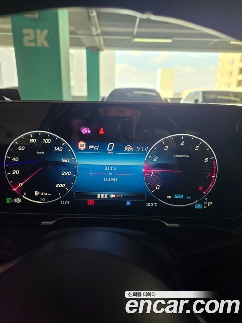 Mercedes-Benz S-Class 2022