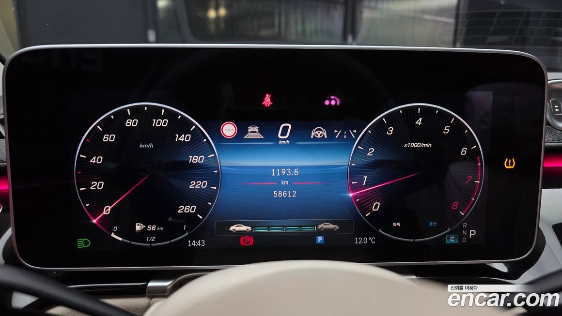 Mercedes-Benz S-Class 2023