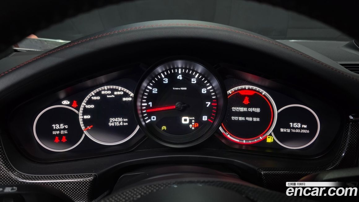 Porsche Panamera 2022