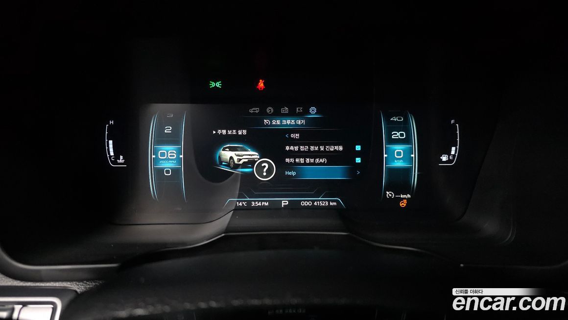 KG_Mobility_Ssangyong TIBOLI 2020