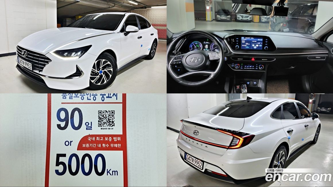 Hyundai Sonata 2022