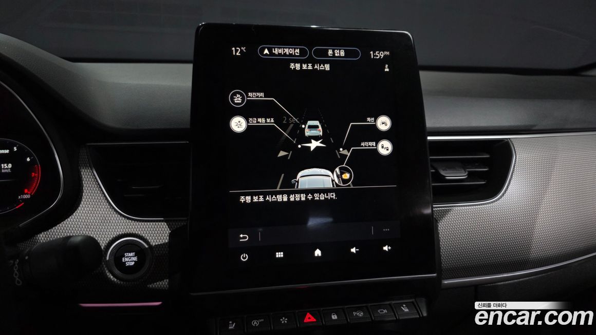 Renault-KoreaSamsung XM3 2024