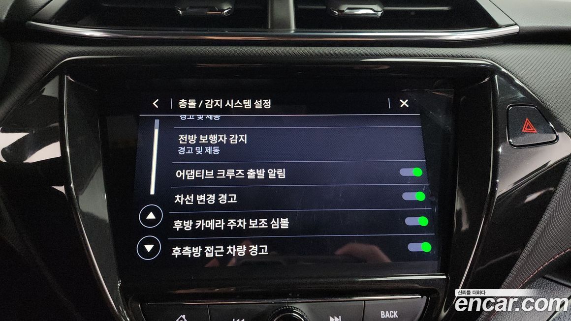 ChevroletGMDaewoo Trailblazer 2021