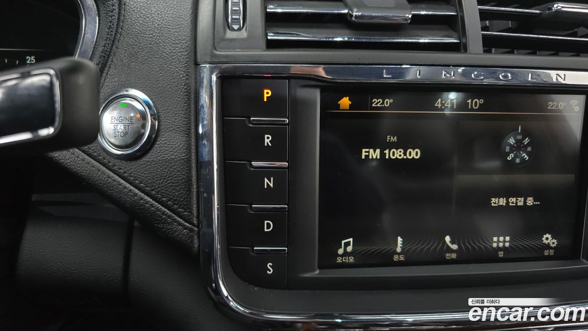 Lincoln Continental 2019