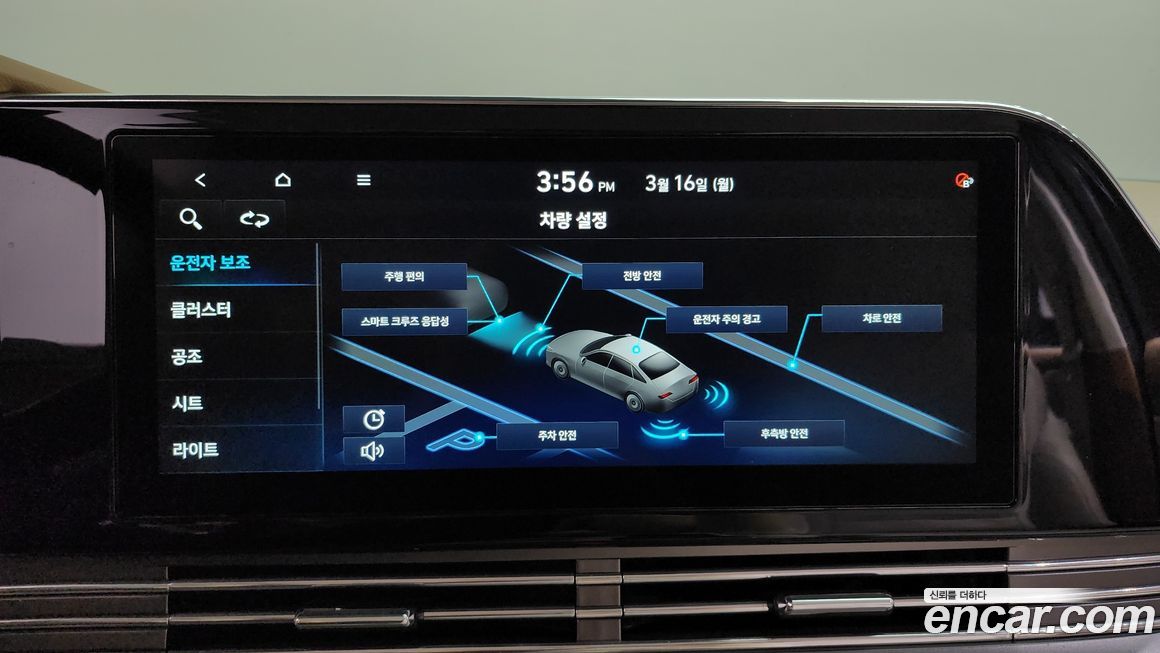 Hyundai Grandeur 2021