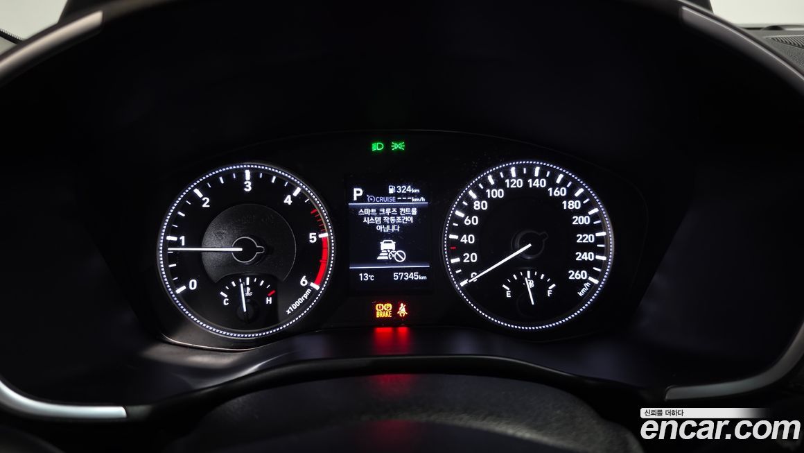 Hyundai Santafe 2020