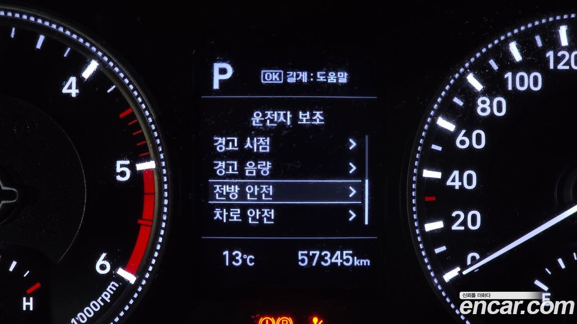 Hyundai Santafe 2020