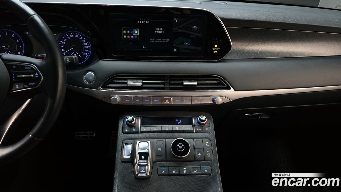 Hyundai Palisade 2020