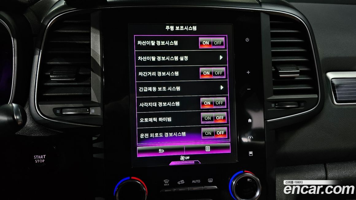 Renault-KoreaSamsung QM6 2021