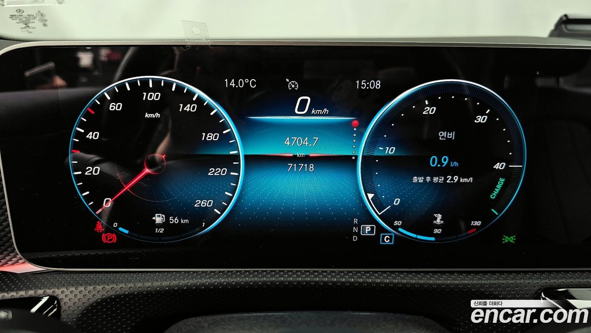 Mercedes-Benz A-Class 2020