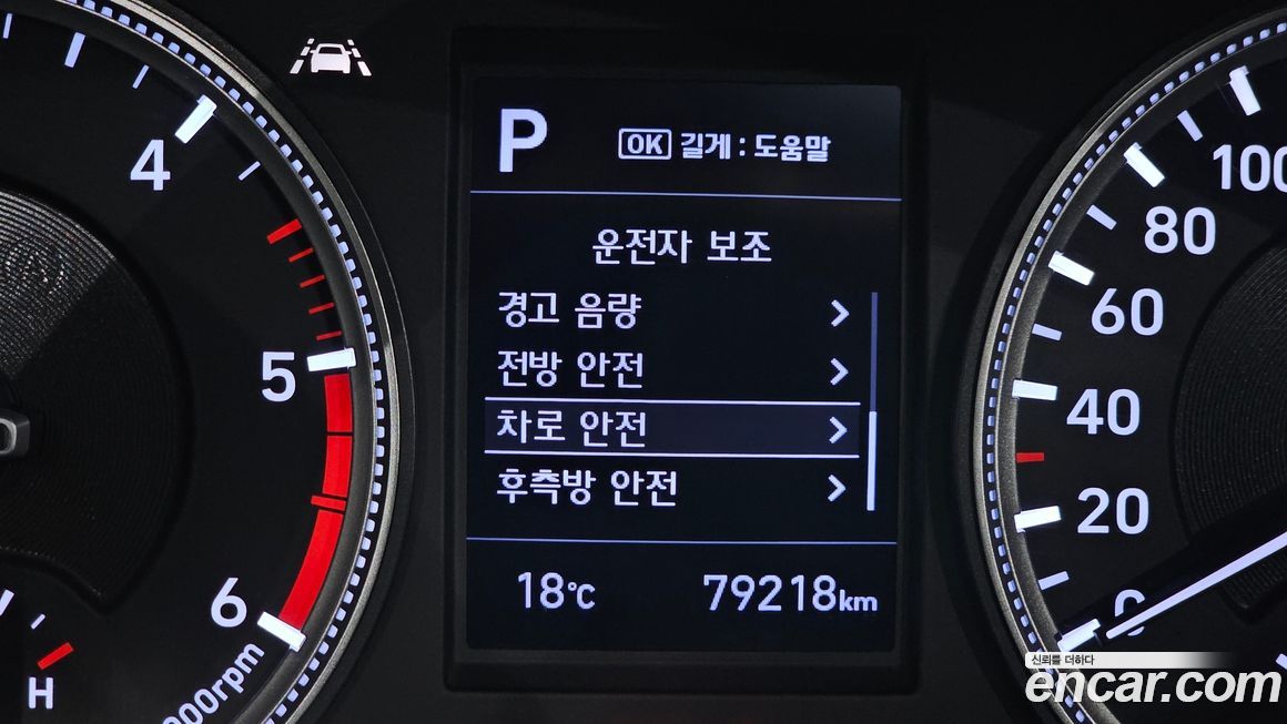 Hyundai Santafe 2020