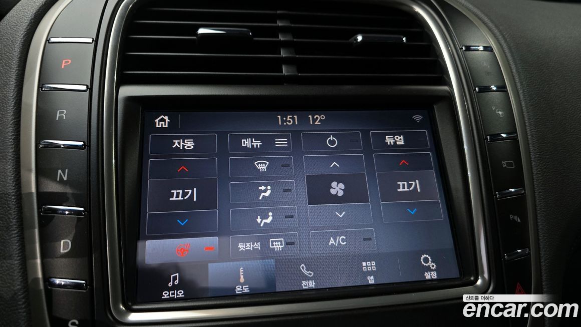 Lincoln Nautilus 2019