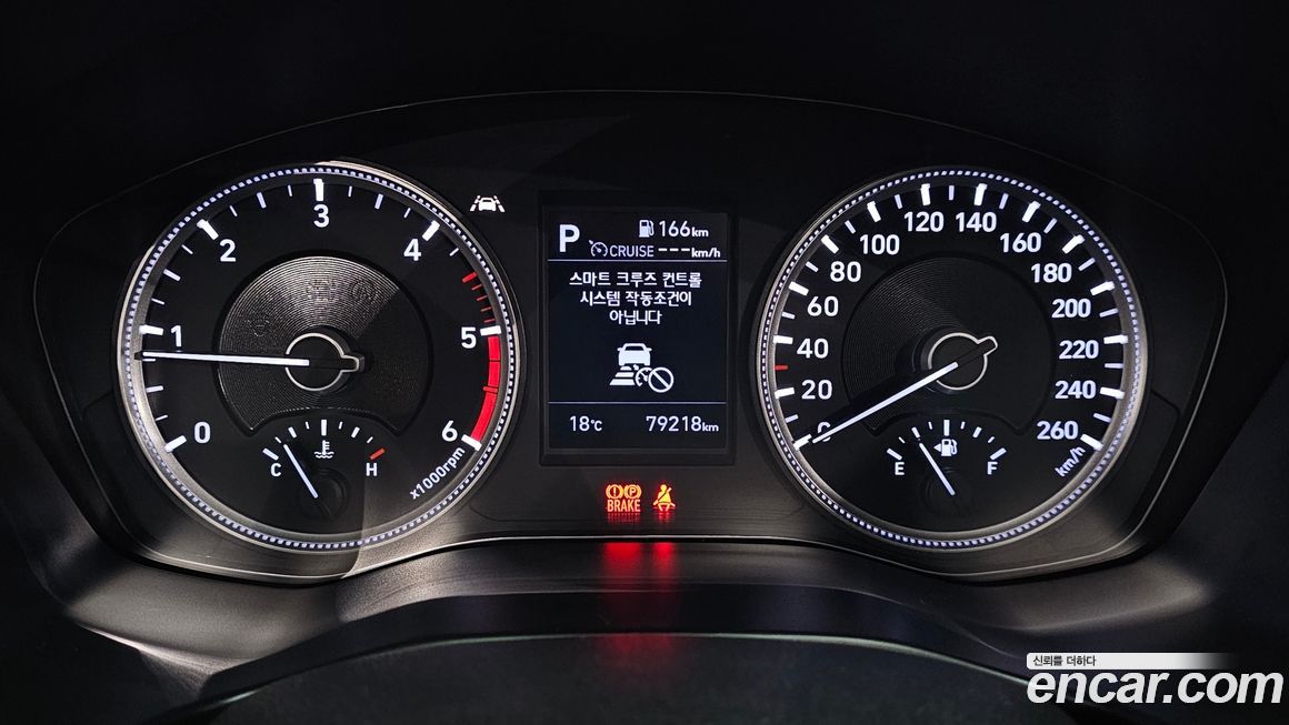 Hyundai Santafe 2020