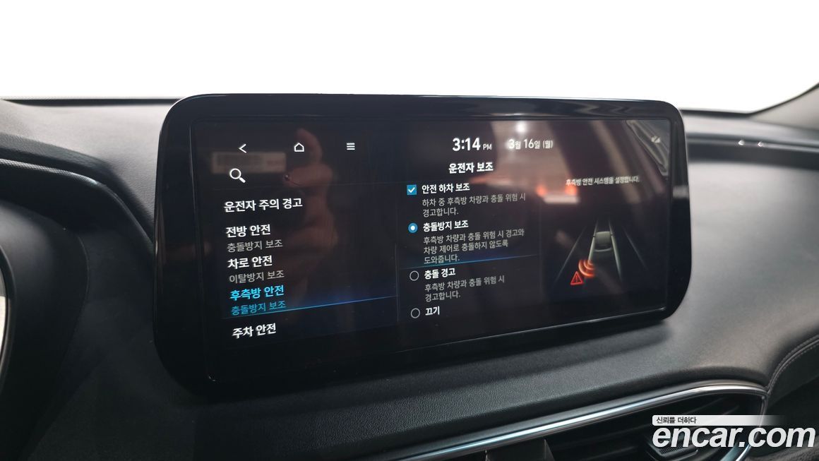 Hyundai Santafe 2021