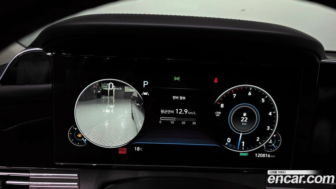 Hyundai Grandeur 2022