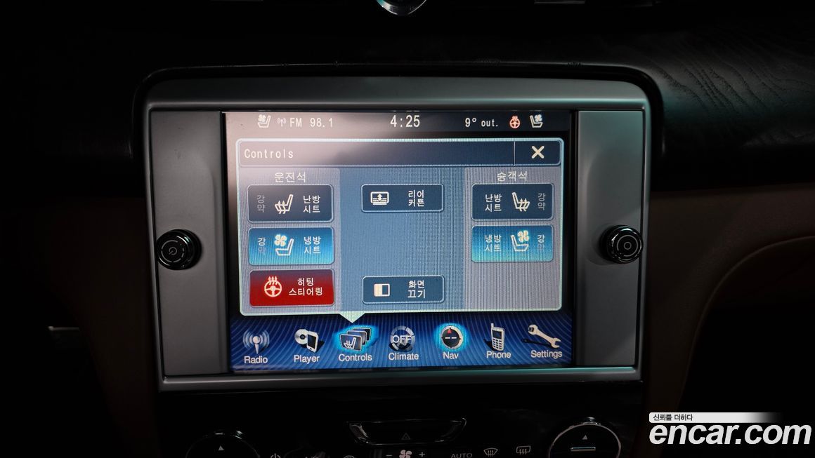 Maserati Quattroporte 2016